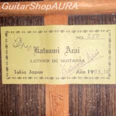 Katsumi Arai　[荒井　勝巳] No.200_5