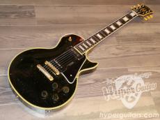 Gibson '55 Les Paul Custom