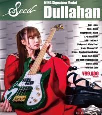 Seed (Sago) Dullahan -Dark Green "MINA Signature Model" 【オンラインストア限定】