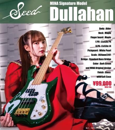 Seed (Sago) Dullahan -Dark Green "MINA Signature Model" 【オンラインストア限定】