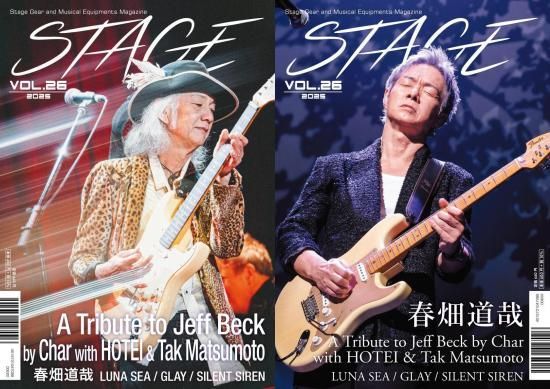 Free The Tone 【数量限定特価】【期間限定特典付き!!】JB-82C