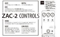 Zahnrad 【数量限定特価】ZAC-2《アナログコーラス》【オンラインストア限定】_2