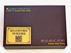 SKYSONIC Acoustic guitar Pickup JOY-2《アコースティックギター用ピックアップ》_5