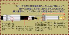 Live Line Live Line LE-3M S/L【オンラインストア限定】_2