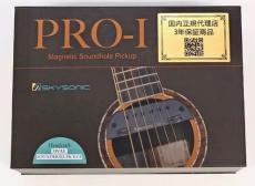 SKYSONIC PRO-1 3WAY SOUND HOLE PICKUP《アコースティックギター用ピックアップ》_4