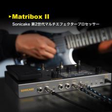SONICAKE Matribox II《マルチエフェクター》【オンラインストア限定】_6