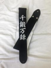 神風ストラップ  宮本武蔵シリーズ　「千鍛万練」 MUSASHI SAMURAI