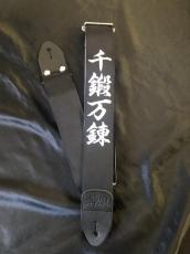 神風ストラップ  宮本武蔵シリーズ　「千鍛万練」 MUSASHI SAMURAI_2
