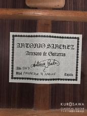 Antonio Sanchez [アントニオ・サンチェス]  2017年製 Profesor-4S 松・ローズウッド【日本総本店2F 在庫品】_4