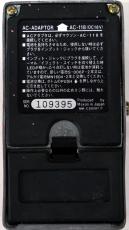Maxon AD-80_4