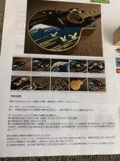 YAMAHA CJ-32 Custom 漆塗り/蒔絵/螺鈿細工 鶴/月/富士山 Only One Model!_17