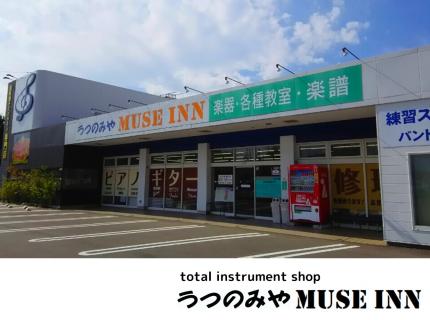 うつのみや ミューズイン_1