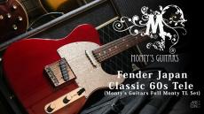 Fender Japan Exclusive Classic 60s Tele Aged Candy Apple Red 2017 w/ Full Monty TL Pickups
