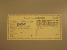 Fender Japan ST57-105DMC_9