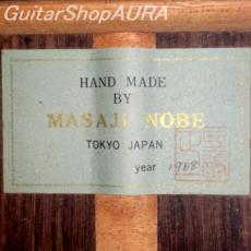 Masaji Nobe　[野辺　正二] クラシックギター_5
