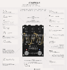 GHOST NOTE AUDIO SWIRLS_8