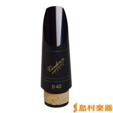VANDOREN スタンダードB40/CL マウスピースB♭クラリネット用トラディショナル