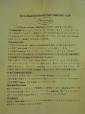 Keeley Electronics Mod Cry Baby Mello Wah Ver2.0_6