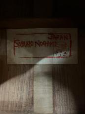 野上三郎 Saburo Nogami 1973年製 松・ローズウッド【 日本総本店2F 在庫品】_10
