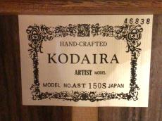 KODAIRA [小平] AST-150S 650mm_10