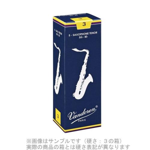 VANDOREN トラディショナル 【硬さ:2】【青箱】 サックスリード テナーサックス用