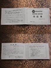 Mosrite 【USED】Super Custom 65  [4.00kg] [黒雲製作所製]_10