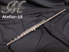 MIYAZAWA ミヤザワ フルート Atelier1E BR【1本限りの大特価!】