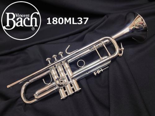 Bach バック トランペット 180ML37