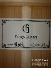 Fango Mo 莫国芳 2024年製 No.59 松・シープレス【日本総本店2F 在庫品】_4