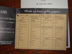 K.Yairi YFL-55 Custom  CHITAA_9
