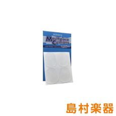NONAKA マウスピースクッション 0.36mm マウスピースパッチ
