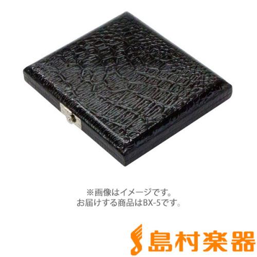 VIVACE BX-5 ブラック リードケース バリトンサックス用 5枚収納