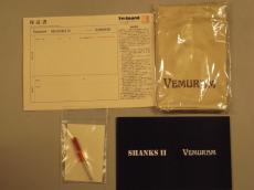 VEMURAM Shanks II_6