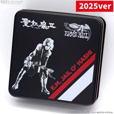 ERNIE BALL ジェイル大橋代官 アーニーボール棺 [限定特典付き(2025ver)]