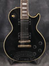 Orville LPC-75