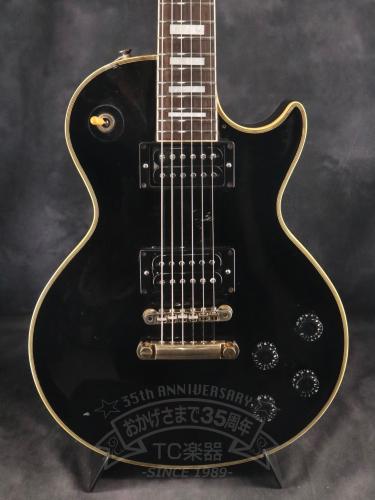 Orville LPC-75