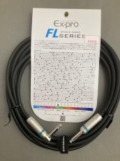 Ex-pro 【即納可】FL SERIES FL-5LS 5mLS ギターシールドケーブル【G-CLUB渋谷web】