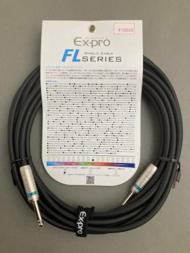 Ex-pro 【即納可】 FL SERIES FL-7SS 7mSS ギターシールドケーブル【G-CLUB渋谷web】