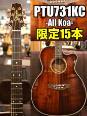 Takamine 【15本限定】PTU731KC SP08【バーストカラー】【オールコアボディ】