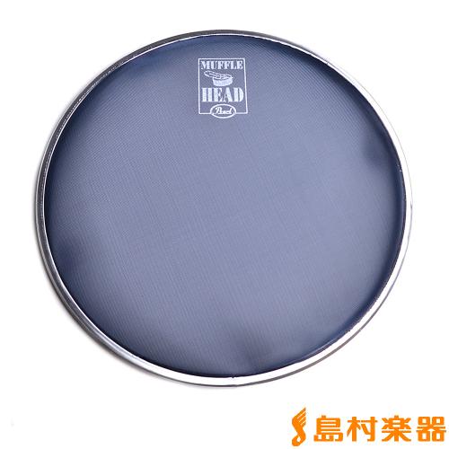 Pearl MFH-08 マッフルヘッド 【メッシュ】 【8インチ】 【消音ヘッド】