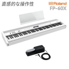 Roland FP-60X Set 【専用スタンド KSC-72付属】【箱在庫あり、次回納期10月下旬】