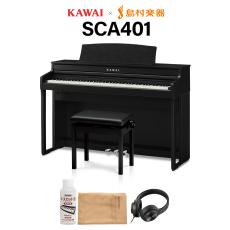KAWAI SCA401 MB モダンブラック CA401