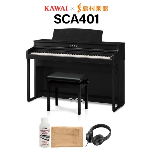 KAWAI SCA401 MB モダンブラック CA401