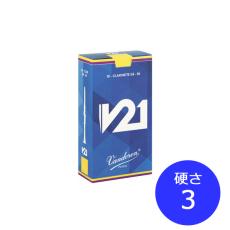 VANDOREN V21 B♭クラリネットリード 10枚入り [硬さ:3]