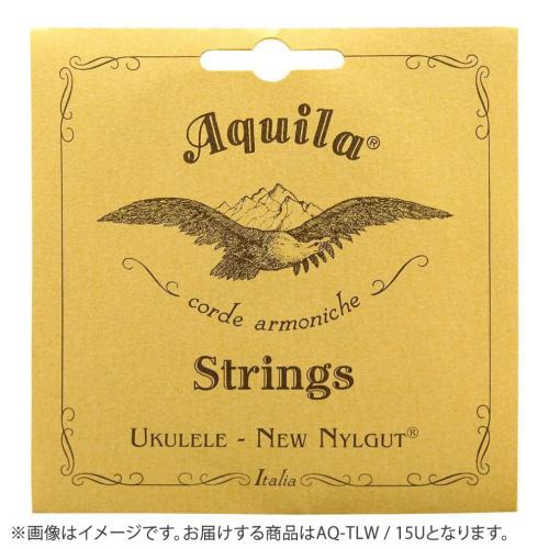 Aquila 15U Nylgut String テナー用 Low-G (4th巻線) AQ-TLWウクレレ弦