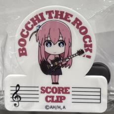 Groove-Garage スコアクリップ ゴトウヒトリ スコアクリップ/ぼっち・ざ・ろっく!後藤ひとり