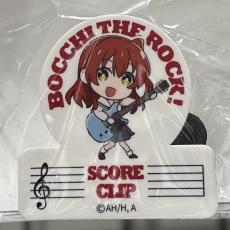Groove-Garage スコアクリップ キタイクヨ スコアクリップ/ぼっち・ざ・ろっく!喜多郁代