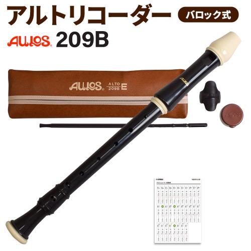 AULOS アルトリコーダー 209B