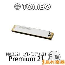TOMBO No.3521 プレミアム21 E調 21穴 複音ハーモニカ