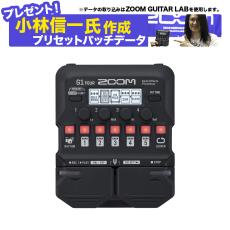 ZOOM G1 FOUR Multi-Effects Processor マルチエフェクター